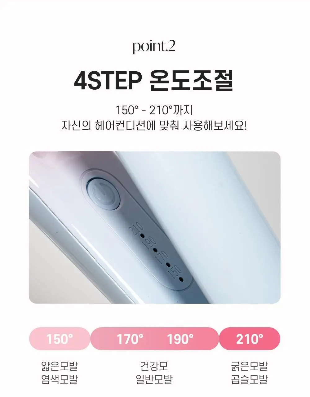 [히피/빈티지st.] 글로우유 딥유 물결고데기 32mm 마카롱 (+집게핀,롤집게) 상세페이지 11